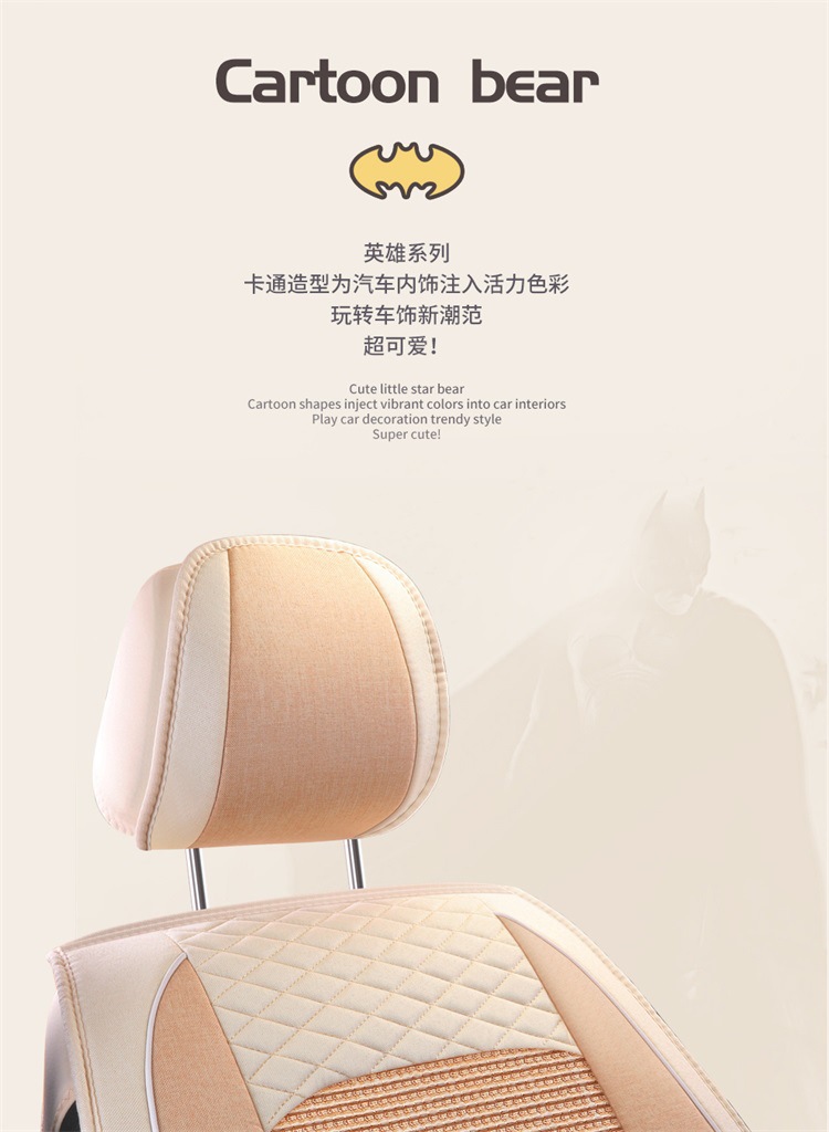 New All-Inclusive Linen Four-Season Cushion Car Seat Cushion Seat Cushion Cover Manufacturer Dropshipping Amazon