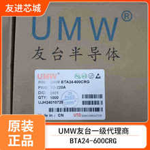 UMW��̨ BTA24-600CRG 24A600V TO-220 ���l�� �p��ɿع�