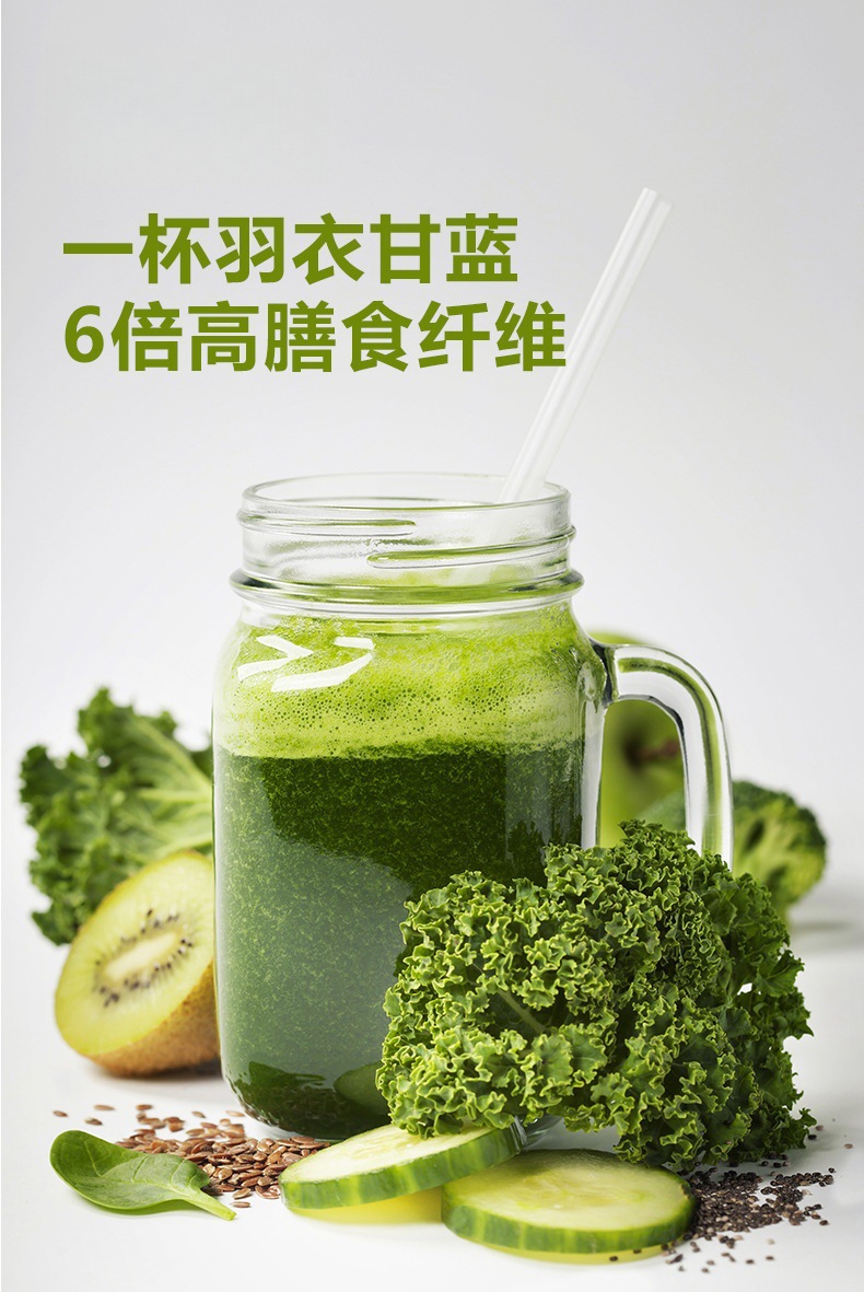 Kale Freeze-Dried Powder Qing Zhi Green Juice Powder Dietary Fiber Meal Replacement 30g 3g x 10 Sticks in use