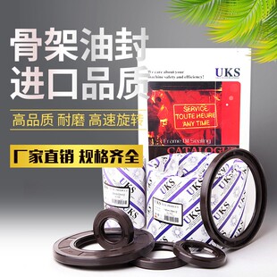 UKS�M�ڷ��zFKM�͸ߜش��ζ����z��ĥ��TC/TG�Ǽ��ͷ��ܷ�Ȧ