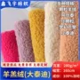 加密颜色加厚羊羔绒面料