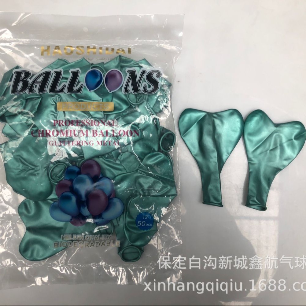 Металлическое сердце 2,3г зелёное 50 шт.