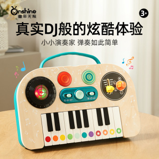 ONSHINE/Childhood Unlimited DJ Piano 2-in -1 Children's Musical Instrument Multifunctional Electronic Organ Educational Toy Gift