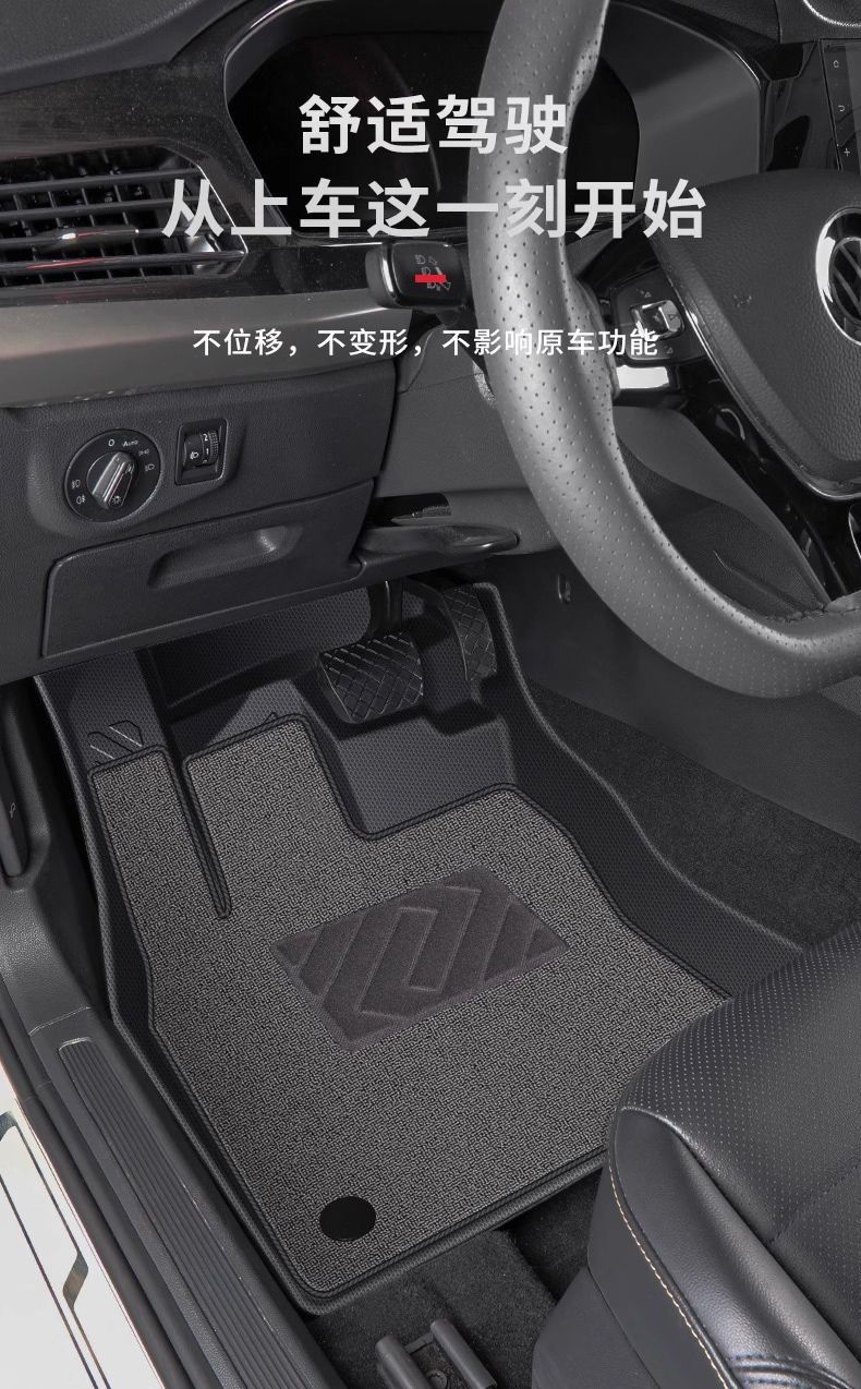 Suitable for Haver Big Dog Foot Mat tpe Car Foot Mat Encloses 24 Border Animal Husbandry Generation Original Rice Grain Tpe Foot Mat