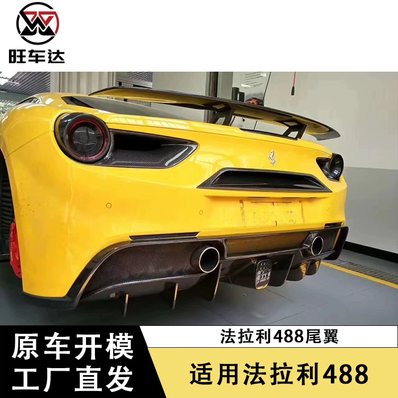 Подходит для Ferrari 488, модифицированного спойлера из углеродного волокна, фиксированного крыла, декоративных внешних деталей.