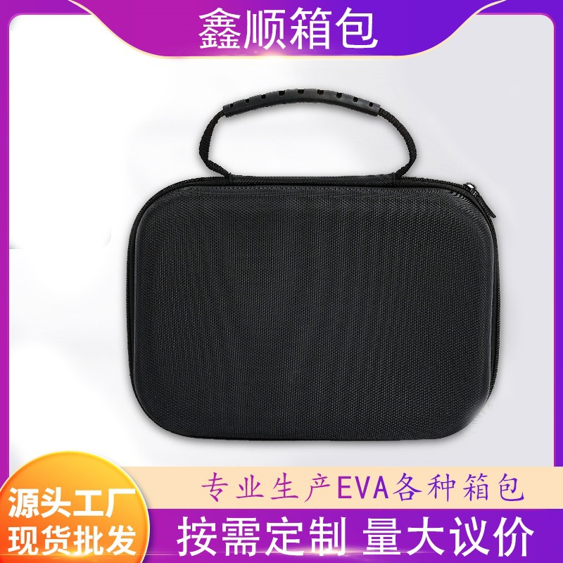 eva包装盒数码配件充电器数据线收纳包便携户外直播收音麦收纳盒
