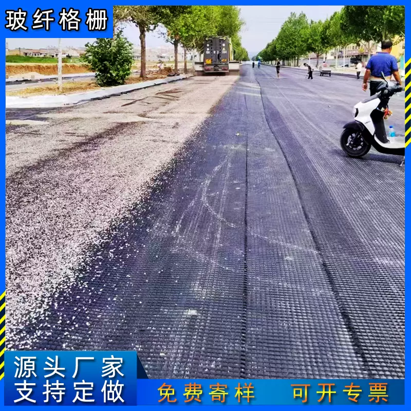 聚酯玻璃纤维格栅复合土工布沥青路面施工玻纤防裂抗裂增强