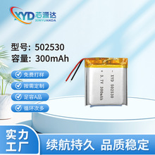 �늳�502530�ۺ����늳�300nAh��x��늳س��늳؏S�����l늳�