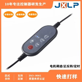 温控开关;灯控制器;其他开关