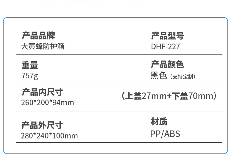 227箱子_02