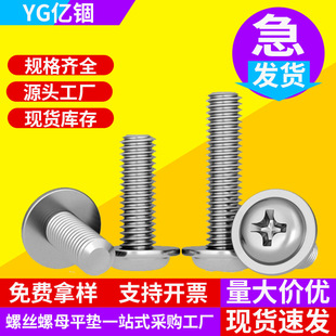 �|�d304PWM���P䓈A�^���|�ݽz�˨�P�^ʮ�ֲێ����M2.5M3M4���l