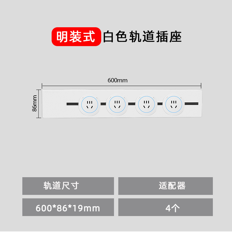 家庭用穴なしレールソケットキッチンサイドキャビネットリビングルーム移動可能電力スライドカバー延長コンセント|undefined
