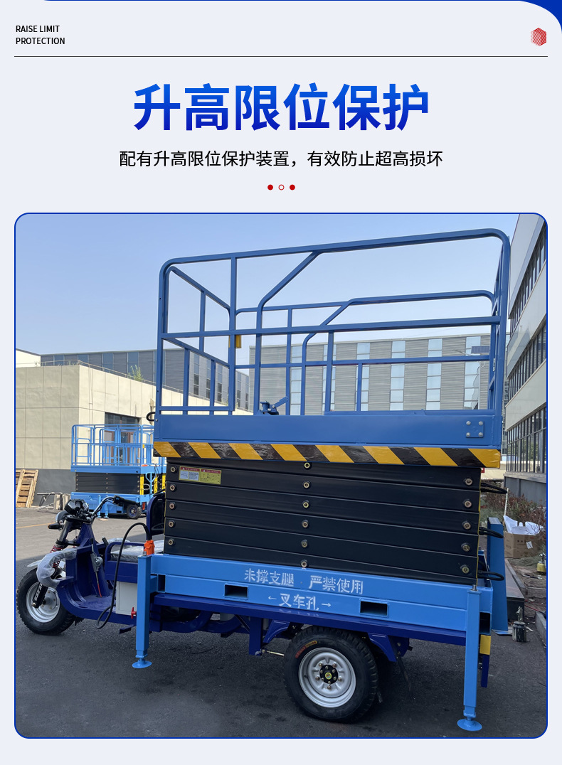 Electric Three-Wheel Lift Vehicle, Vehicle-Mounted Lifting Platform, High-Altitude Work Lift Platform, Hydraulic Three-Wheel Lift