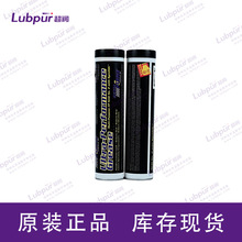 �ϻʹ� Royal Purple Ultra-performance Grease 2 UPG2 ����֬