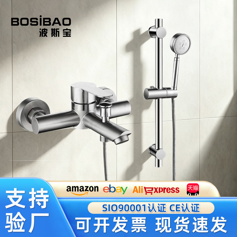 304 stainless steel shower faucet, household switch, bathtub three-way concealed installation, cold and hot water mixing valve, shower head set 304 stainless steel shower faucet, household switch, bathtub three-way concealed installation, cold and hot water mixing valve, shower head set