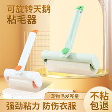 宠物粘毛器滚筒可撕式卷纸替换芯去猫毛家用衣物头发塑料刮毛器