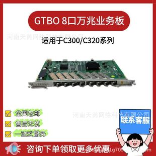 ZTE OLT�I�հ忨 GTBO 8���f�� N1/N2aģ�K���w