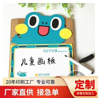定制广告冰箱留言贴 儿童画板磁性冰箱留言板 擦画板记事写字板