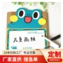 记事磁性儿童定制画板