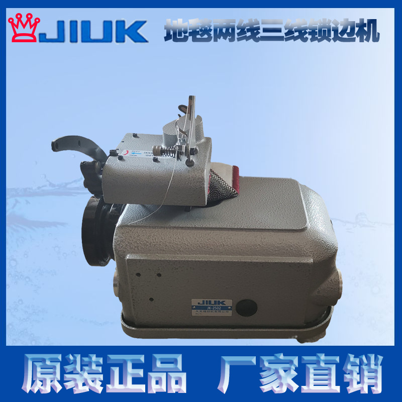 Alfombra borde de la máquina de embalaje tela de material grueso que recibe la máquina almohadilla del pie del coche de tres líneas máquina de red de pesca línea gruesa borde de la máquina de coser