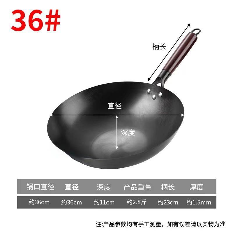 36cm는 5~6인이 사용하기에 적합하며 이미 요리되어 있습니다.