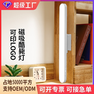 Led Study Table Lamp Bedroom Eye Protection Student Homework Bedside Night Light Rechargeable Magnetic Cool Lamp Compact