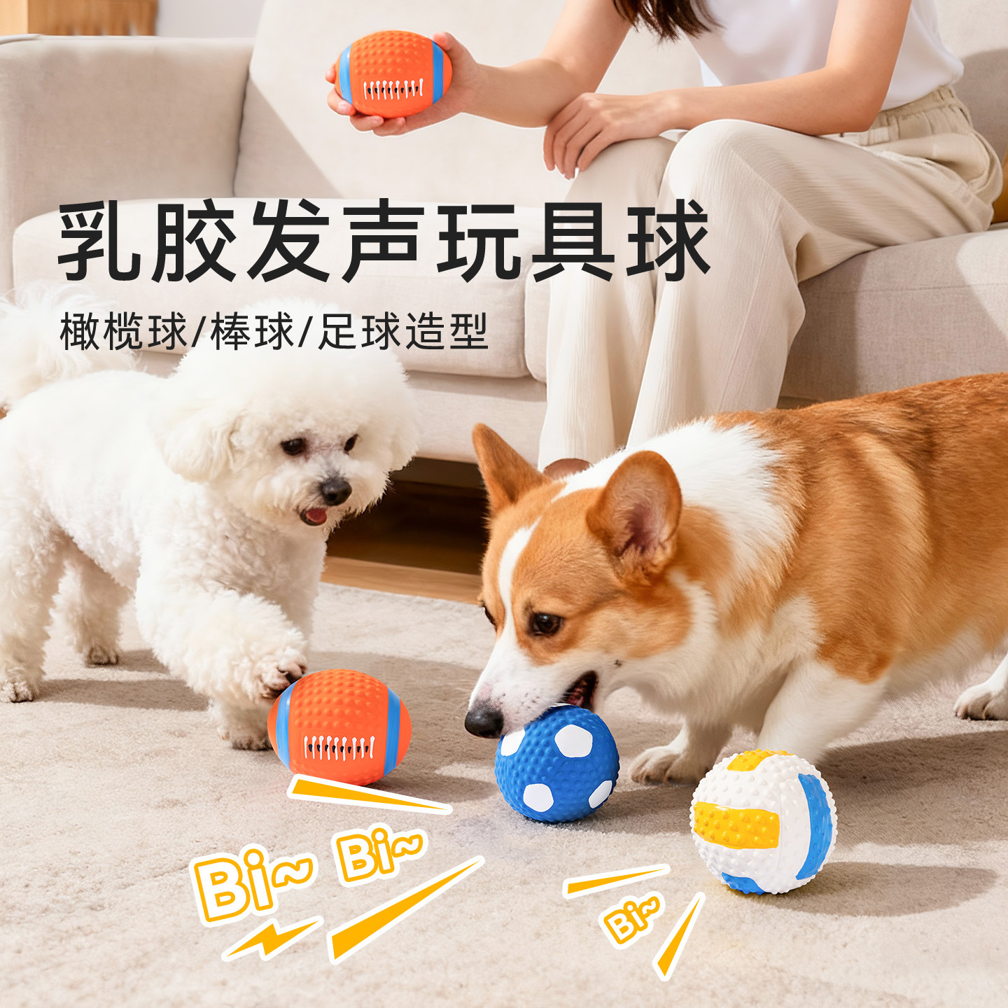 Dog Latex Sounding Toy Football Volleyball Bite-Resistant and Scratch-Resistant Puppy Medium and Large Dog Pet Dog Toy Wholesale