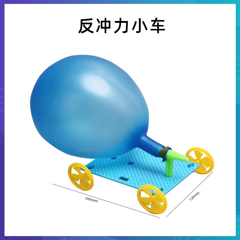 科学技術の小さい制作のstem科学の小さい制作の小学生の手の科学の実験の卸売りの子供のおもちゃの材料の包み|undefined