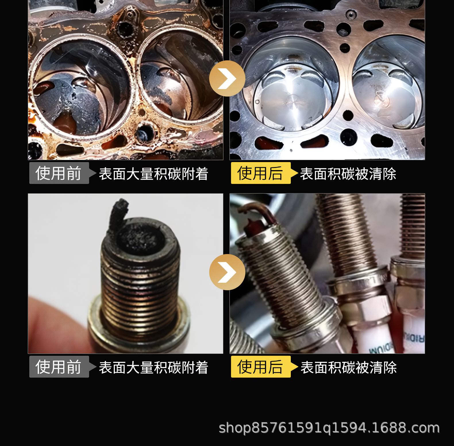 Fuel Injector Cleaner Gasoline Additive Carbon Deposit Cleaning