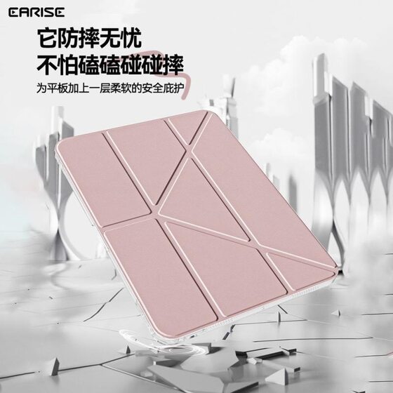 Suitable for ipad11/10 protective case with pen slot Air7 generation acrylic transparent Y-fold anti-fall anti-bending protective case