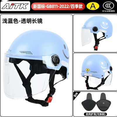 Motosiklet kaskı (dəbilqə) | face design, unisex, suitable for commuting - light-blue-transparent-long-mirror-with-ear-protection