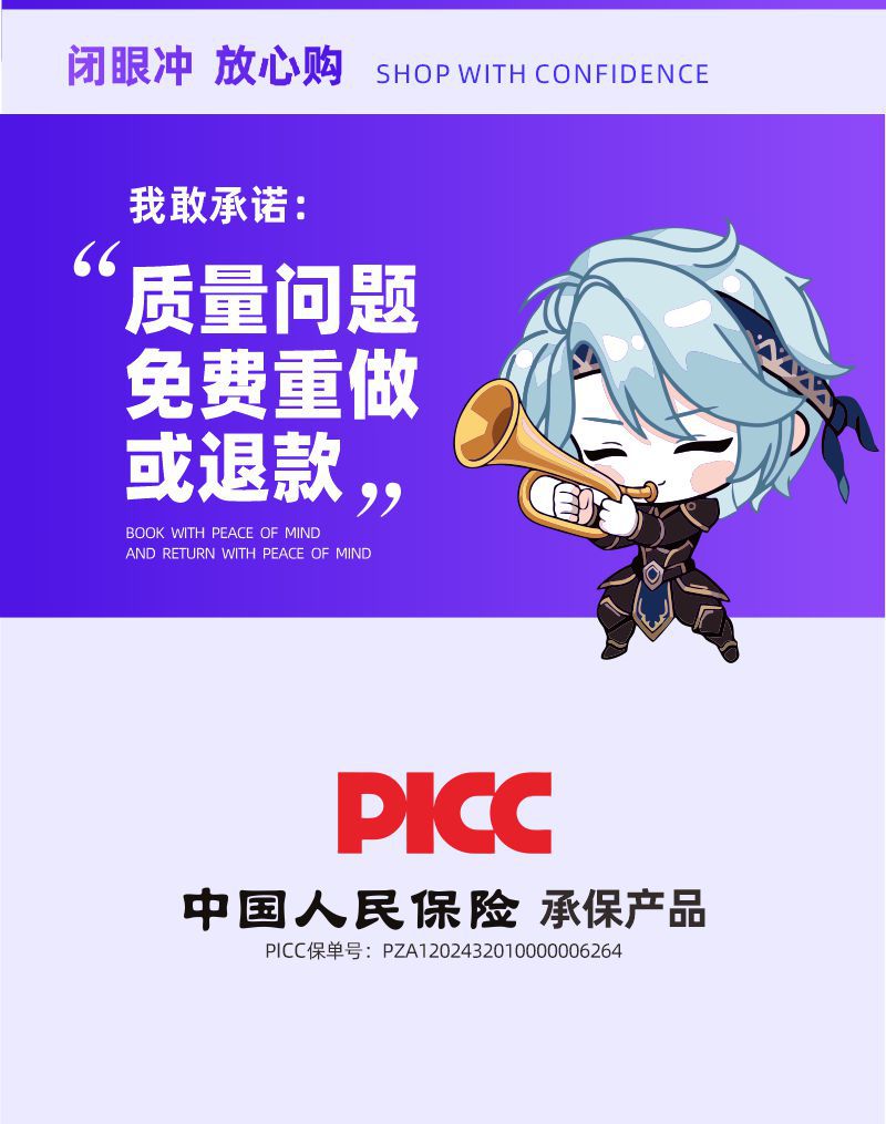 吧唧详情页2025-12.jpg