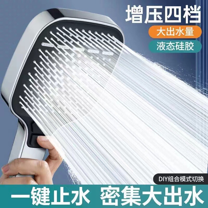 High-Quality Waterfall Showerhead with Pressure Boost for Bathroom Use High-Quality Waterfall Showerhead with Pressure Boost for Bathroom Use