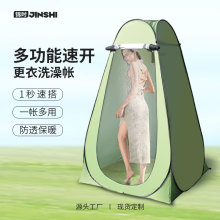 加粗钢丝户外更衣洗澡帐篷便携移动露营简易厕所钓鱼防雨换衣帐篷