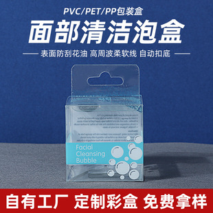 PVC͸�����b�����lPP����ĥɰ�������z��PET���b�����沿�坍�ݺ�