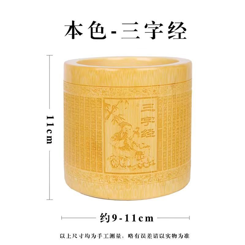 3 자 경전 (원색 대나무 펜 홀더)