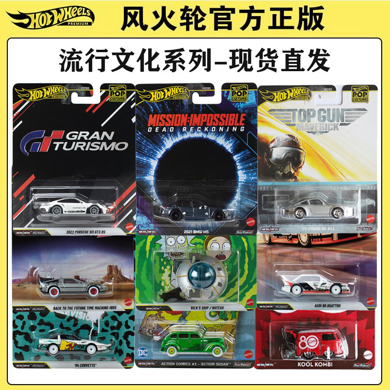 Hot Wheels Gold Label HXD63 Entertainment Culture 80th Anniversary "Winter Melon Car" Aston Martin Alloy Car Model Hot Wheels Gold Label HXD63 Entertainment Culture 80th Anniversary "Winter Melon Car" Aston Martin Alloy Car Model