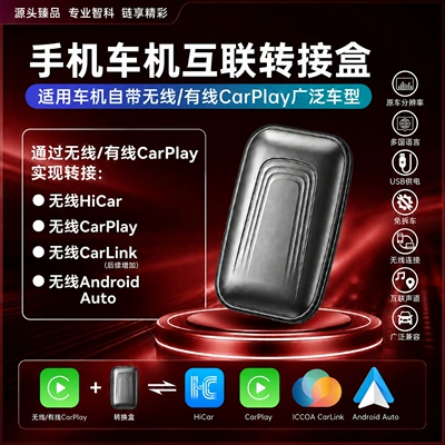 Three-in-One Connectivity for Huawei, Android, Simsiz CarPlay və Android Auto