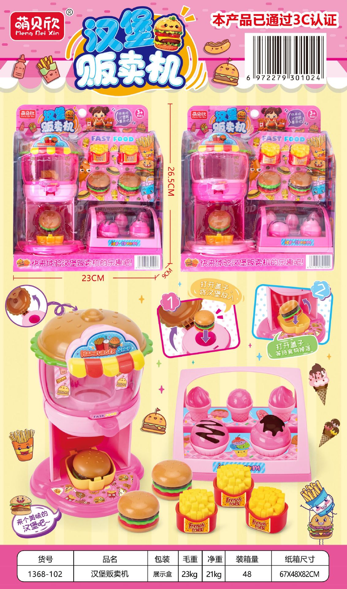 微信图片_20250426151301