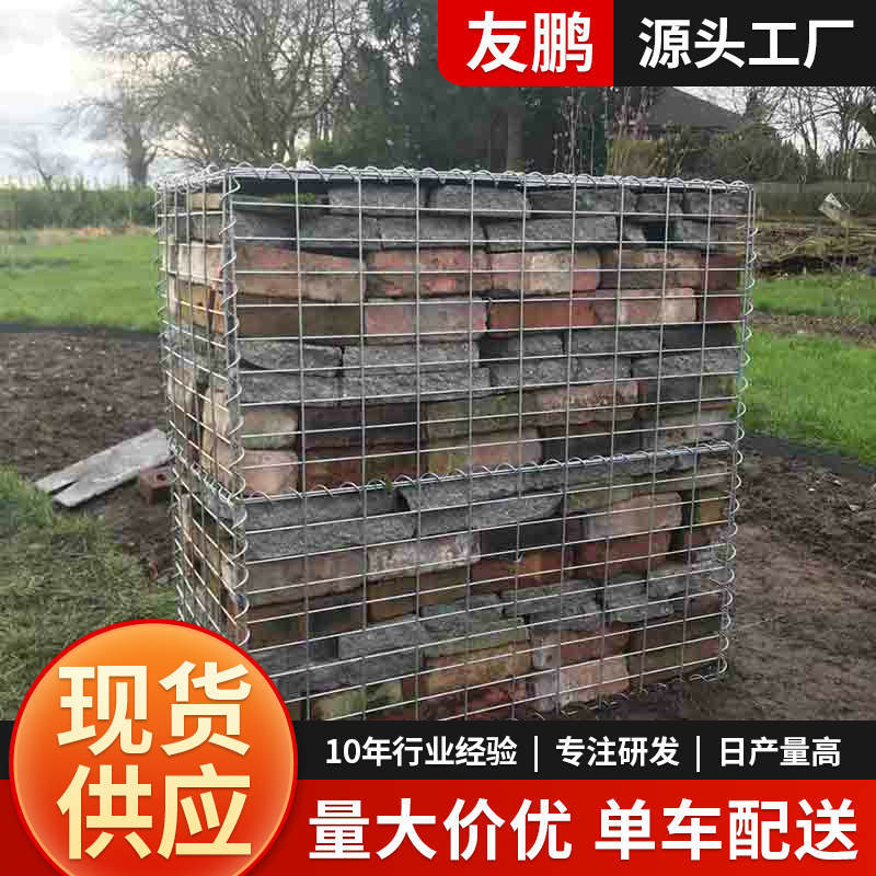 批发军事演习防爆笼  护坡铅丝防爆墙  平纹编织景观镀锌网