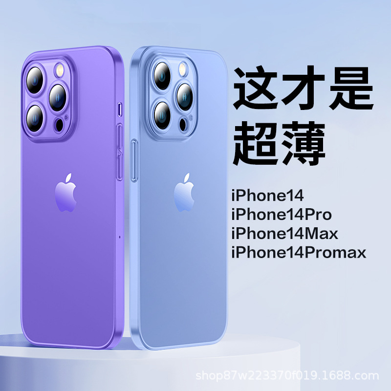 Suitable for Apple 16Pro Mobile Phone Case Iphone15Promax Ultra-Thin 14Pro Frosted Transparent Plus Hard Case