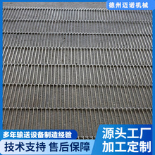 304不锈钢乙型网带耐高温输送网链山东乙型网带回流焊金属传送带
