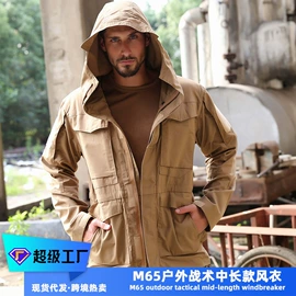 抓绒衣裤;冲锋衣、裤;迷彩服