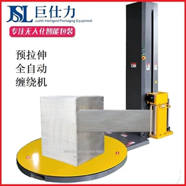 封口机械;裹包机械;多功能包装机