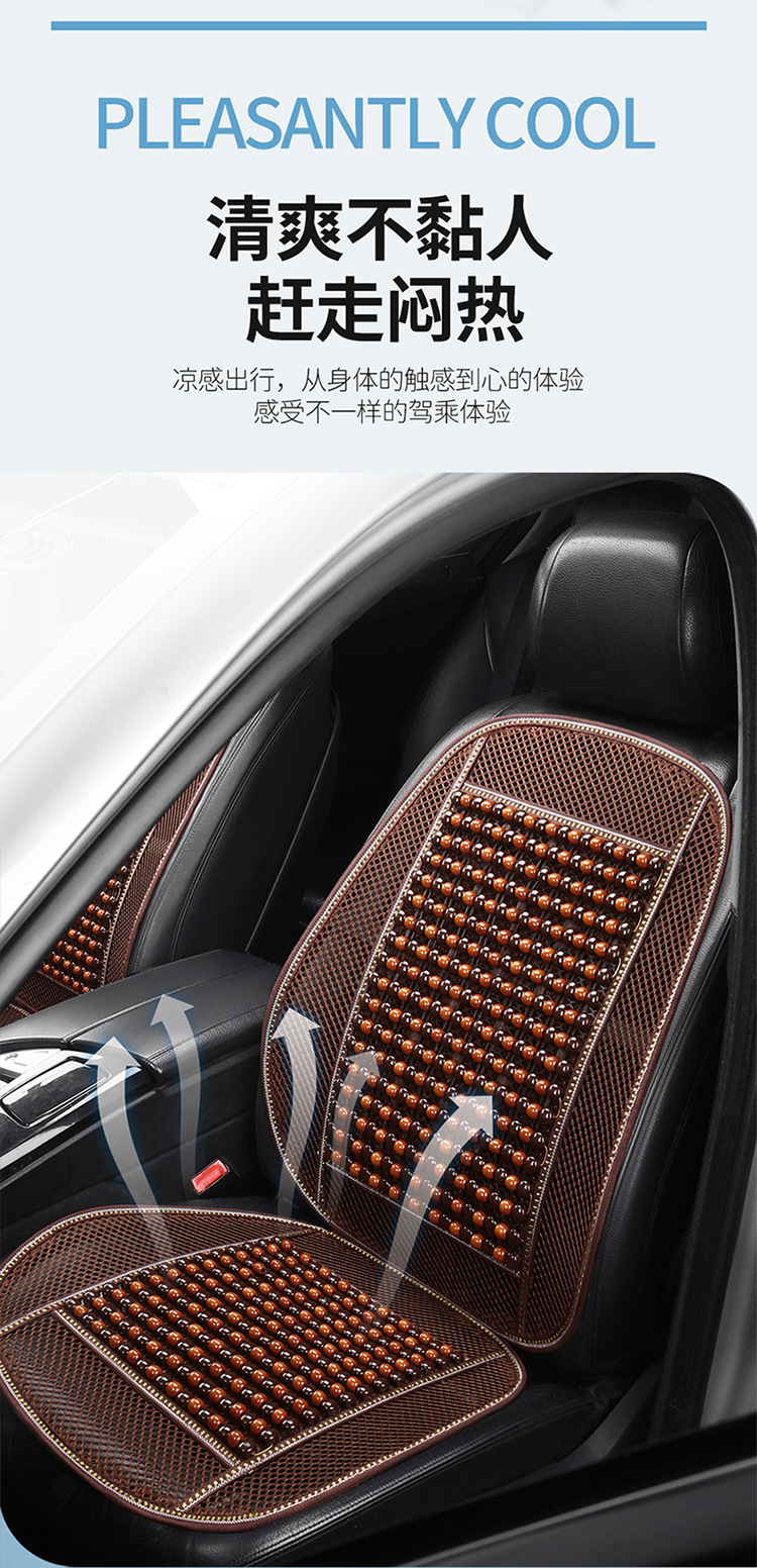 Car seat cushion summer cooling pad single piece truck seat cushion bamboo mat car mat interior ice silk summer ventilation breathable