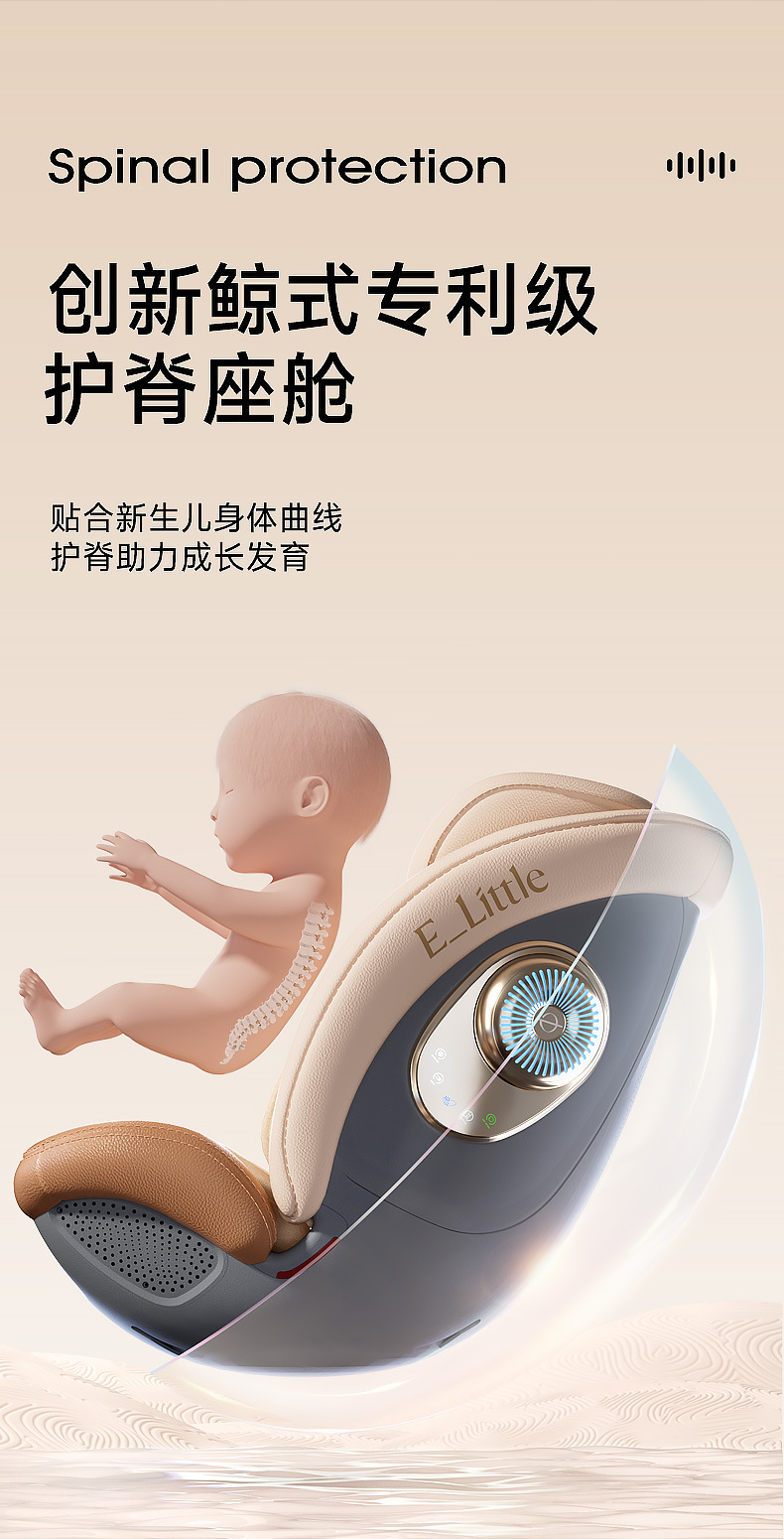 [Brand Source] Yiletu S8 Whale Intelligent Voice Ventilation Newborn Baby Car Child Safety Seat