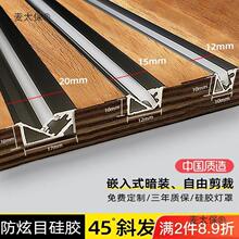 45��б�l�����Ƕ��ʽ�Ӱ�􎧾��l�X�������ƙ����w�Б�������