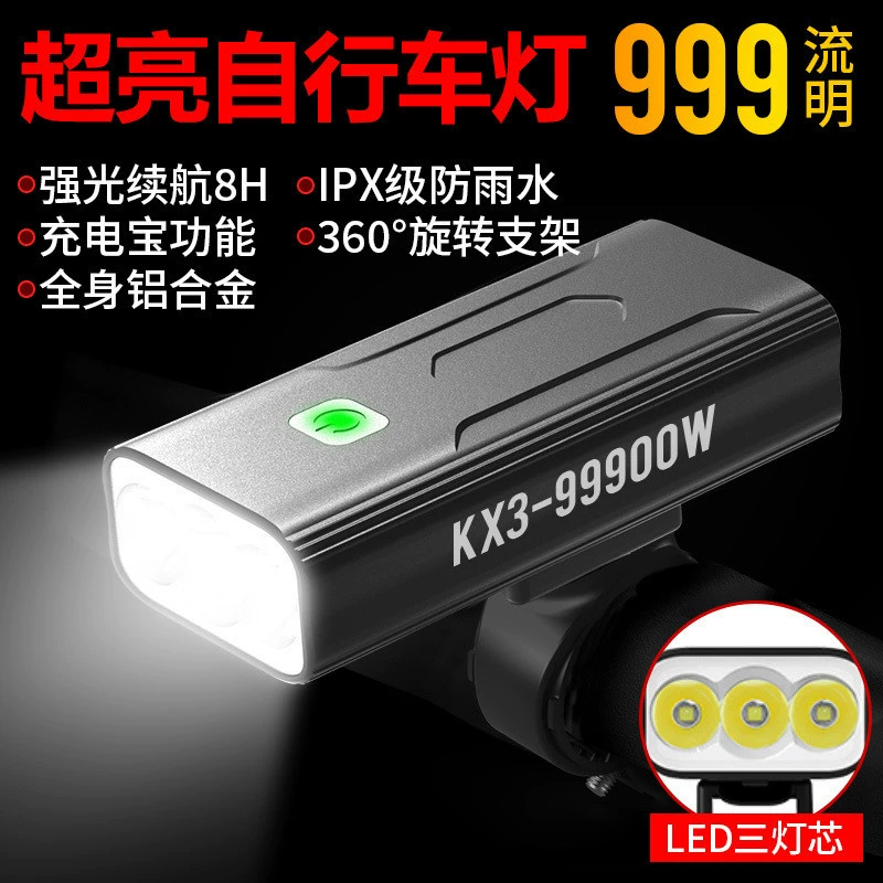 Y8K велосипедная фара для ночной езды, яркий фонарик, перезаряжаемый, водонепроницаемый, долговечный, ультра-яркий, для езды на велосипеде, бытовой