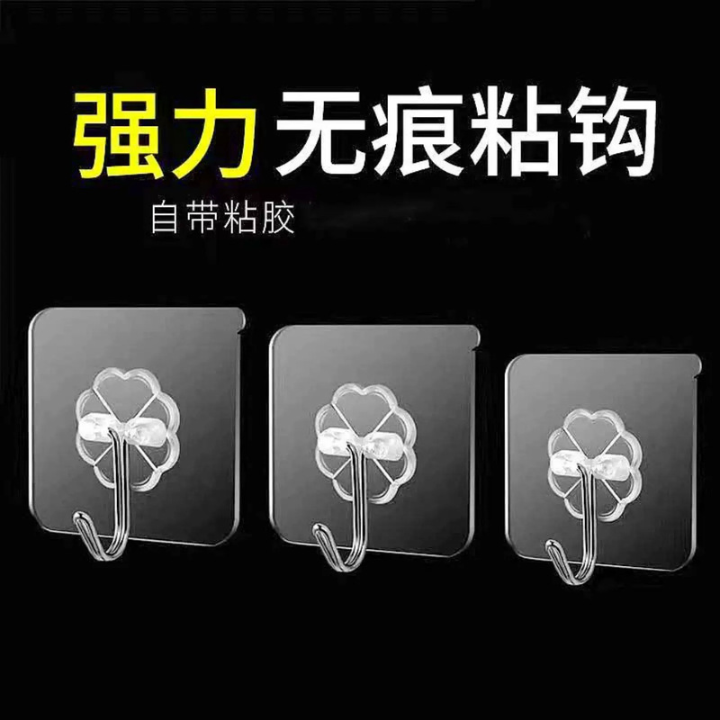 No Punching Transparent Hook Multifunctional Household Wall Traceless Adhesive Hook Strong Adhesive Hook Behind Kitchen Bathroom Door No Punching Transparent Hook Multifunctional Household Wall Traceless Adhesive Hook Strong Adhesive Hook Behind Kitchen Bathroom Door