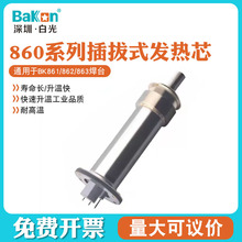 ����BakonBK861/BK862/BK863�L������l��о�L�����ן��L������